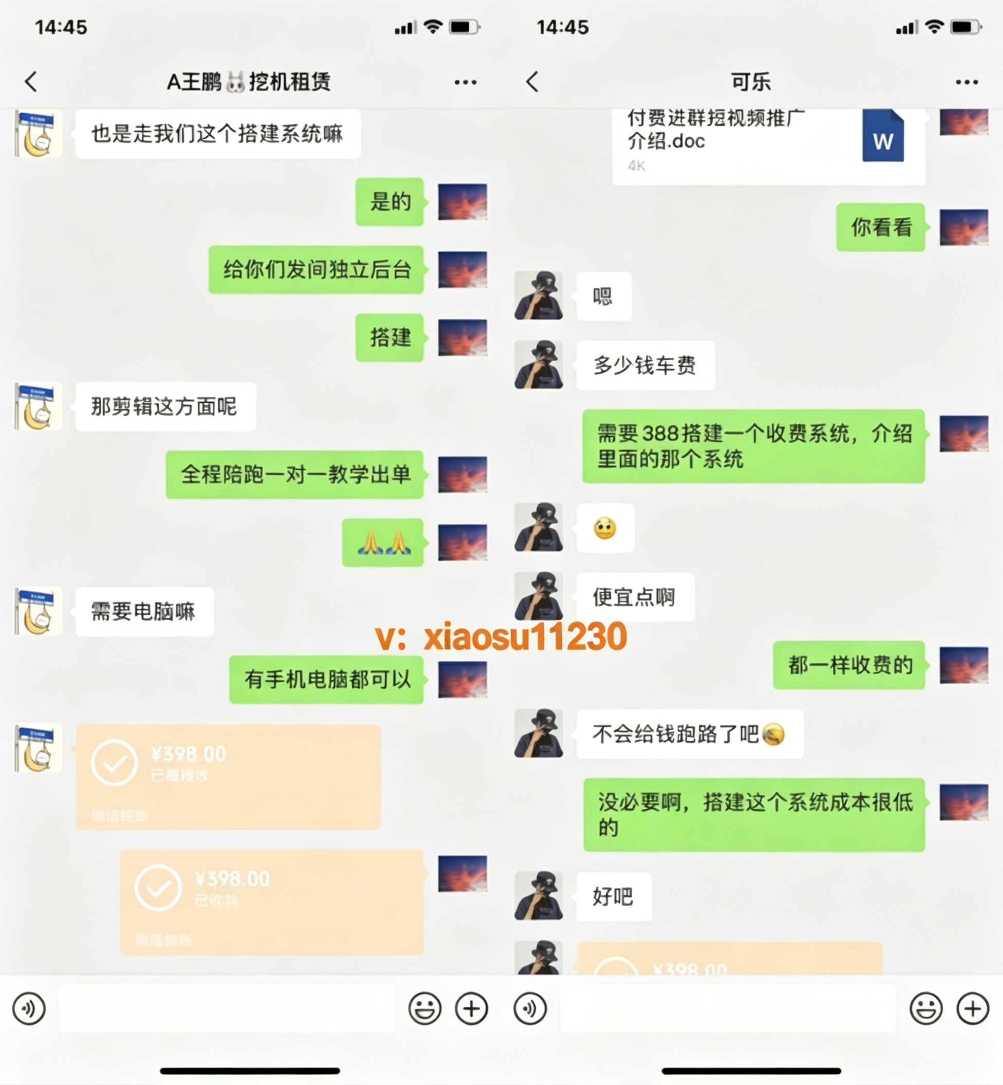 图片[4]-你还在到处找项目？还在当韭菜？我靠卖项目一个月收入5万+，曾经我也是个失败者。-优优云网创