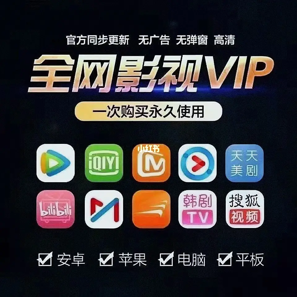 影视资源-好评联系客服永久售后-云网创