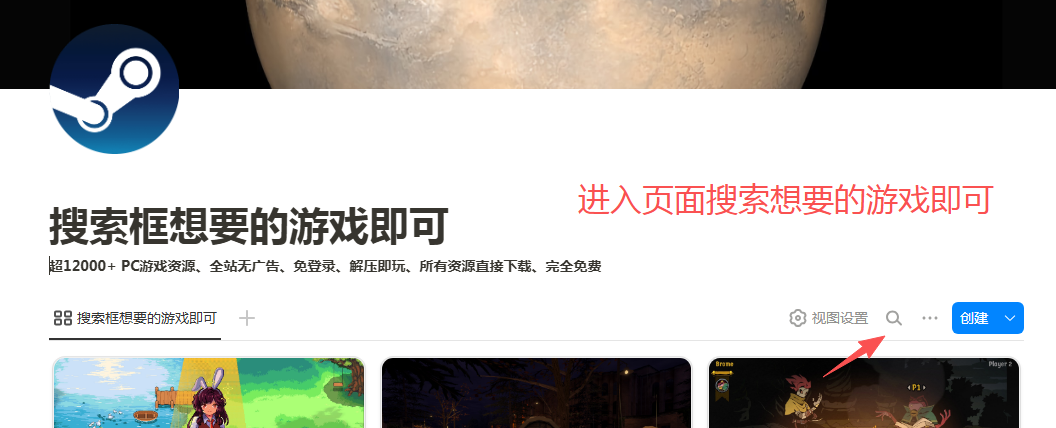 游戏更新库 | 您的游戏资源宝库-云网创