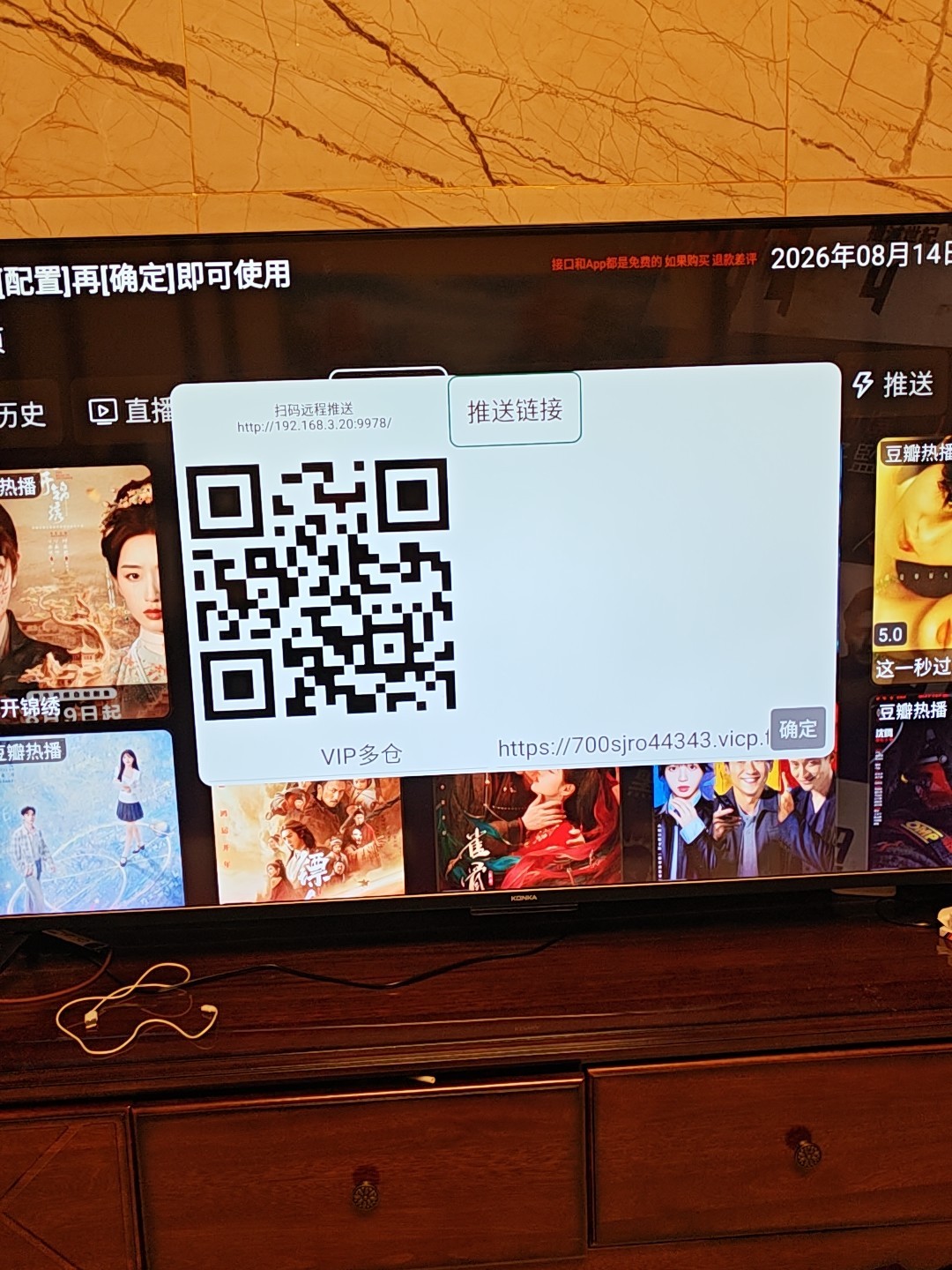 图片[2]-影视仓TV⇦⇦ok影视TV-优优云网创